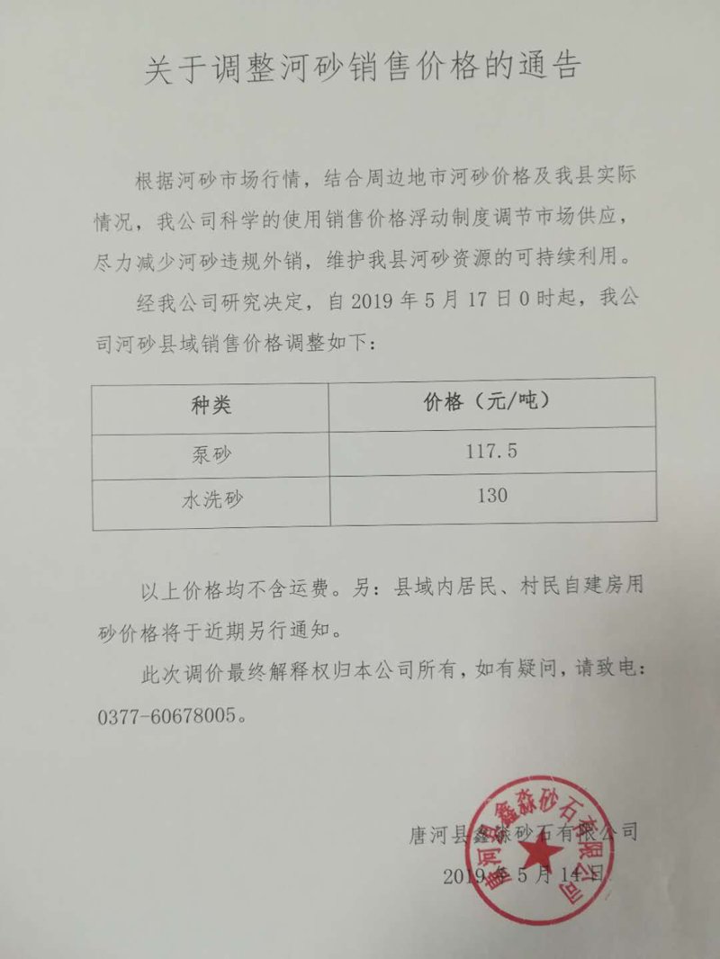 福建建材市场风云:批发渠道全解析